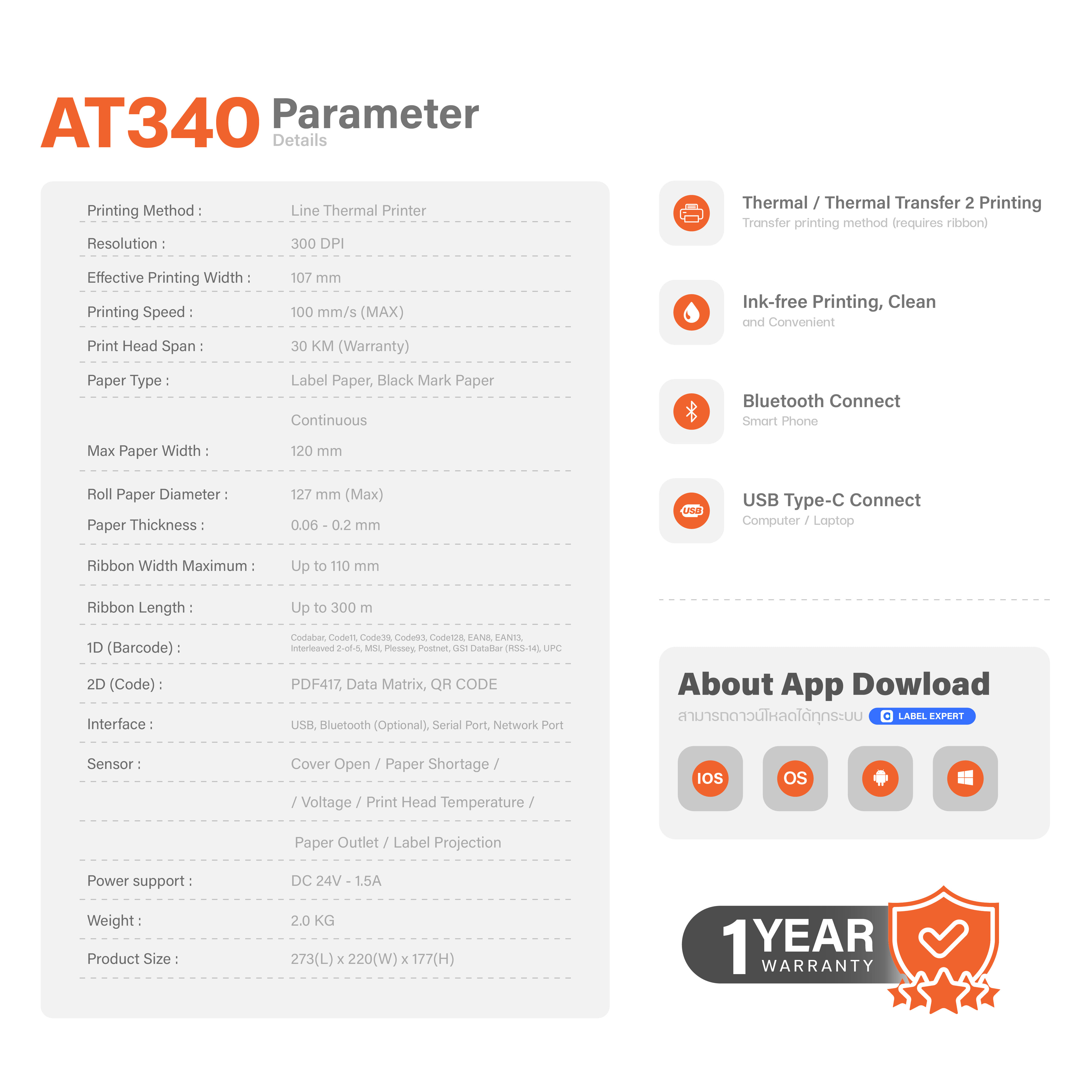 เครื่องพิมพ์ฉลากความร้อน AIYIN AT340 BLUETOOTH เครื่องพิมพ์ริบบอน